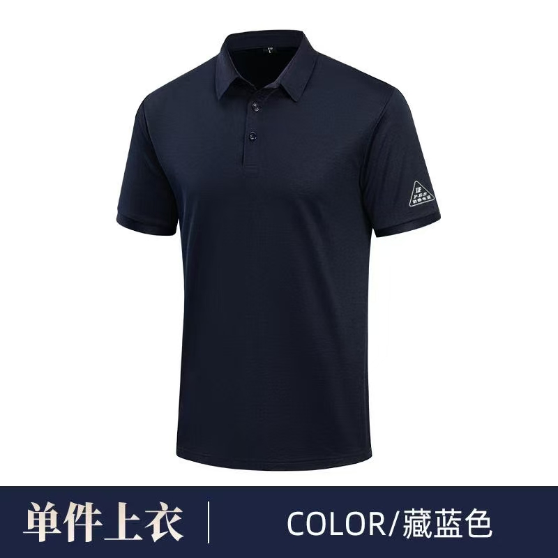 防静电服