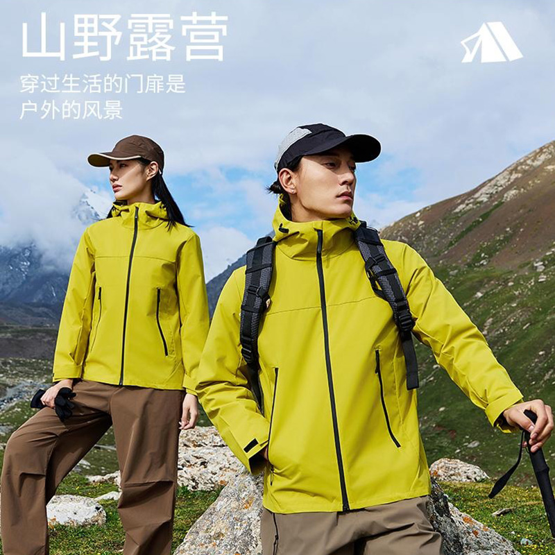 轻量化连帽包边冲锋衣