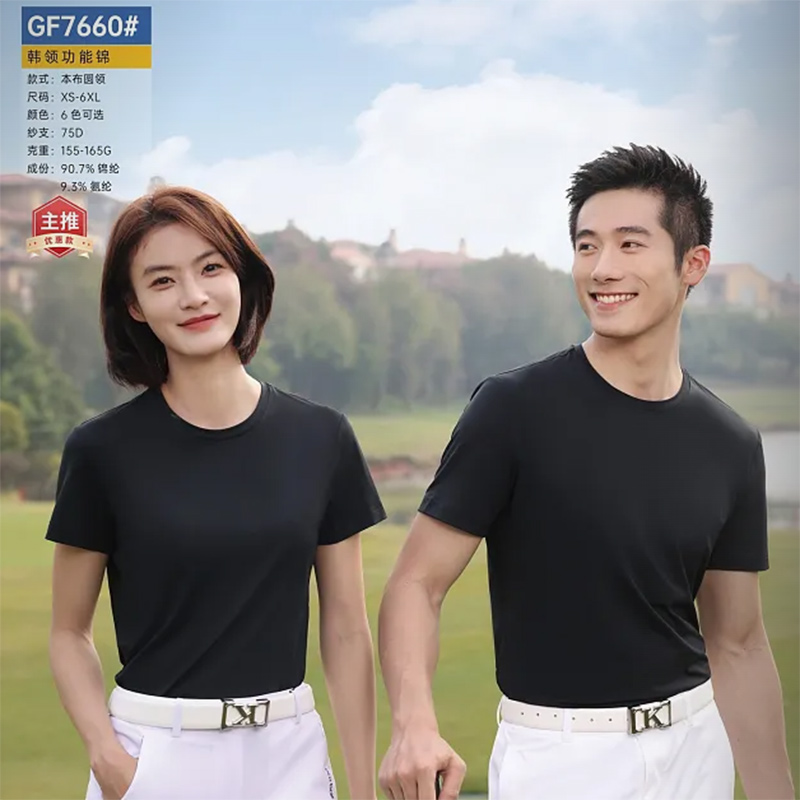 春季工作服