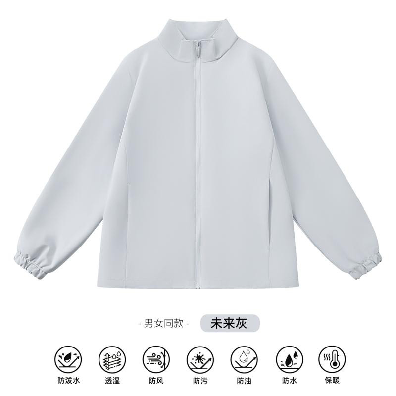 冲锋衣