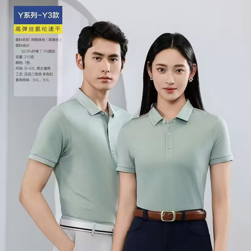 2025春夏新品